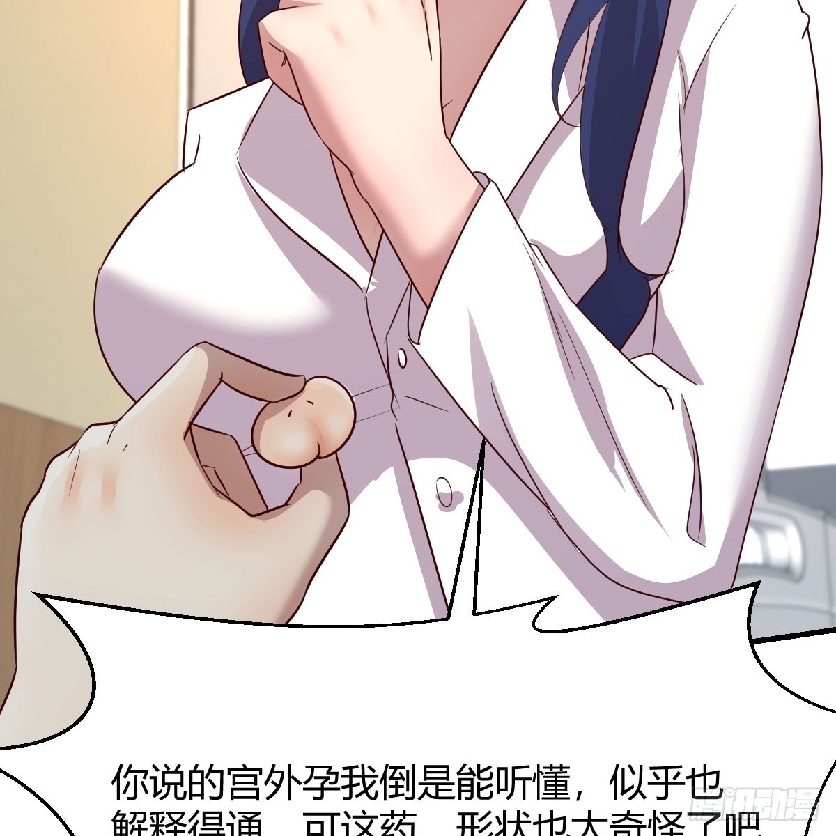 妇科“剩”手63