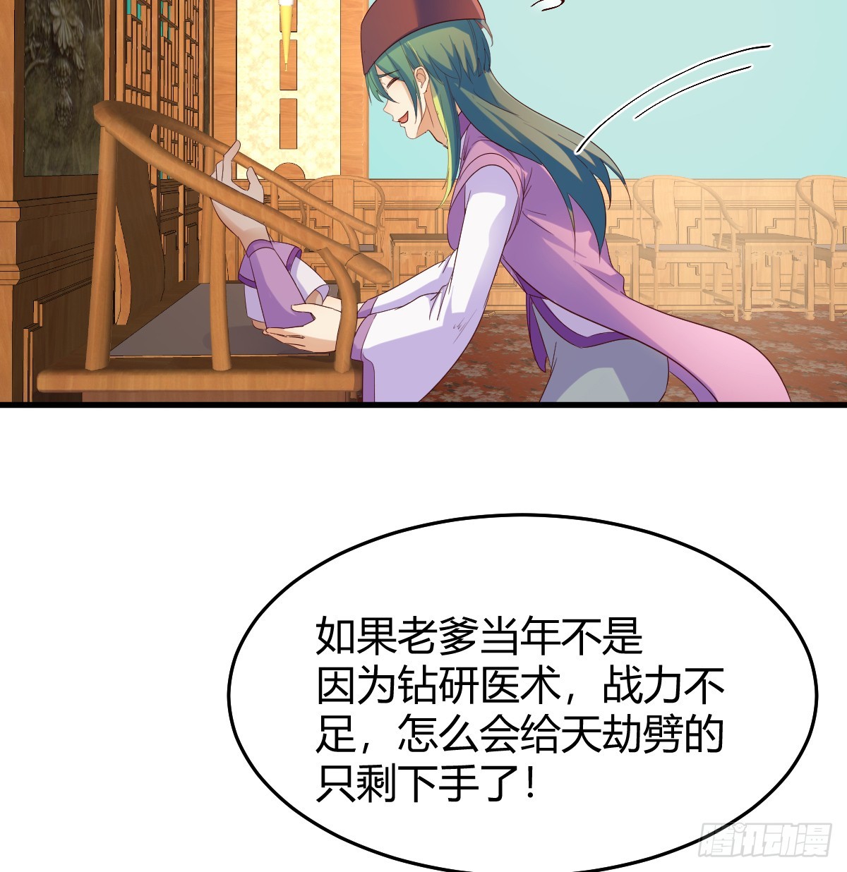 妇科“剩”手37