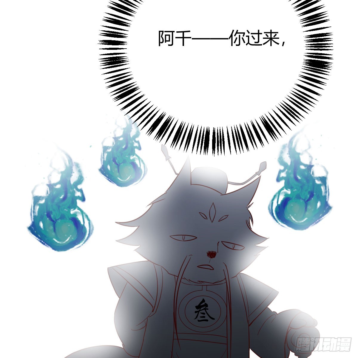 三祖宗7