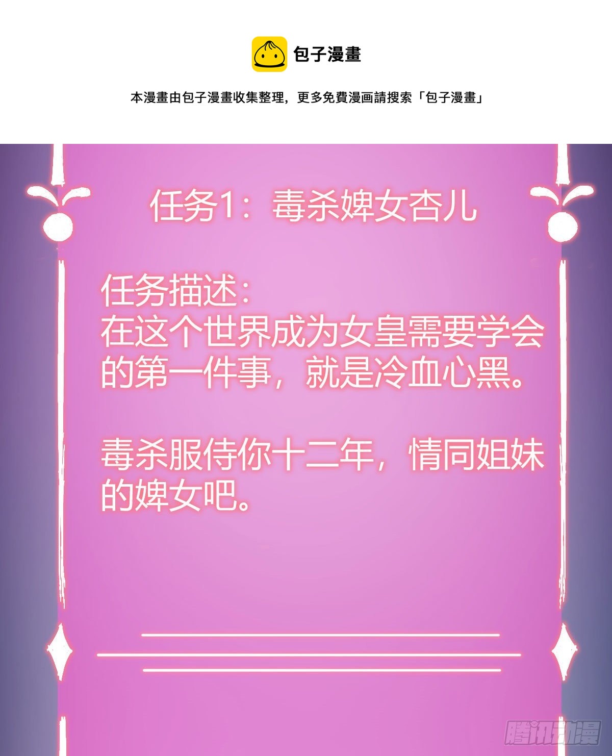 罪恶的源头56