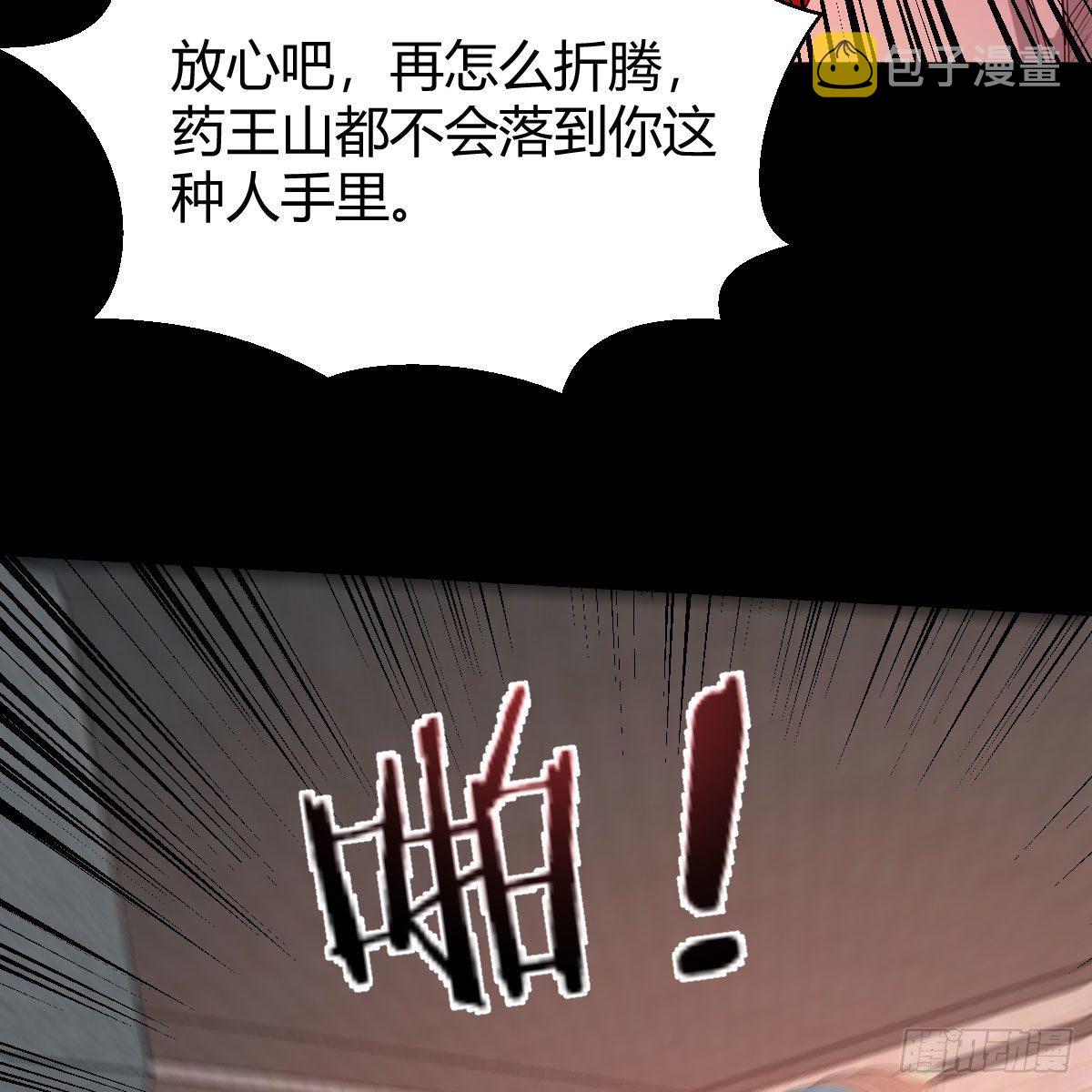 缘分天注定15