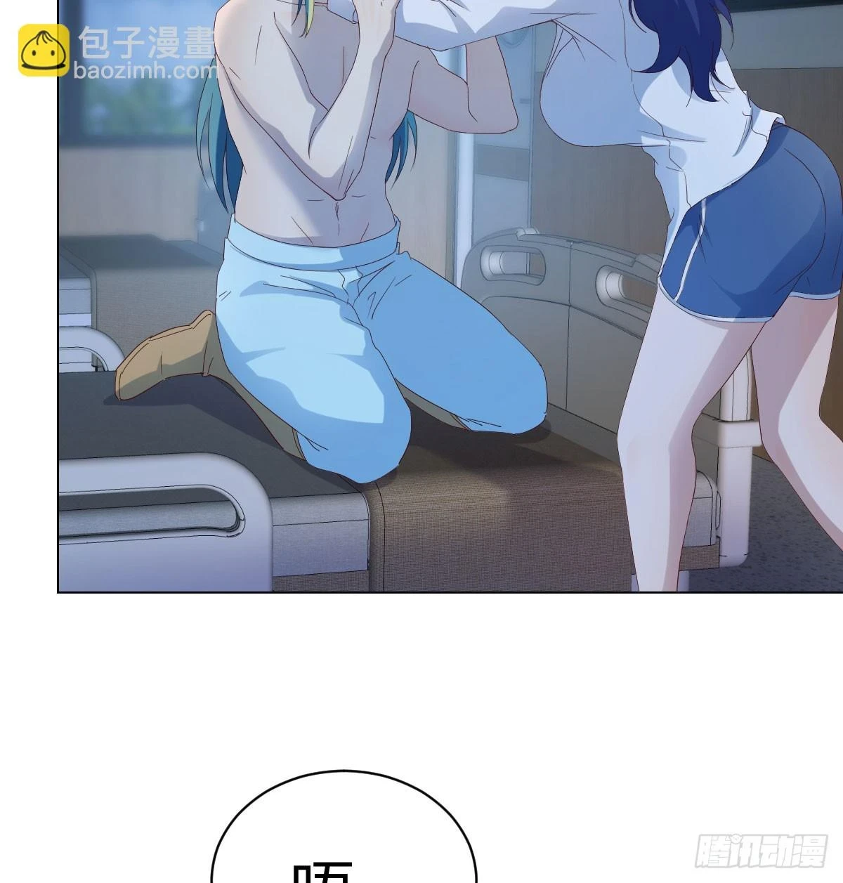 直播了？50