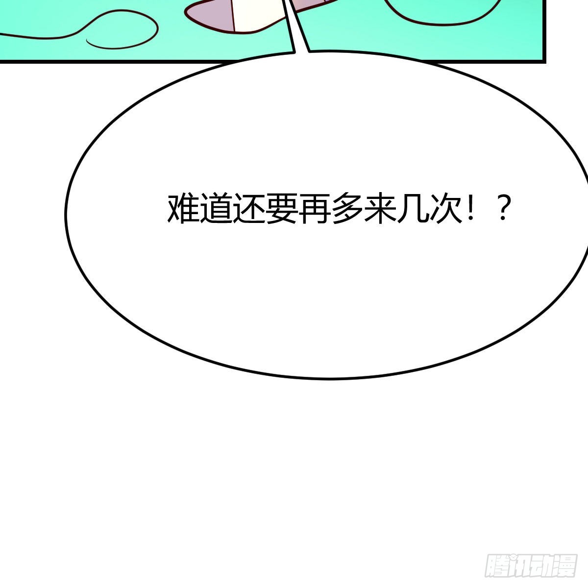 连更第三天！52