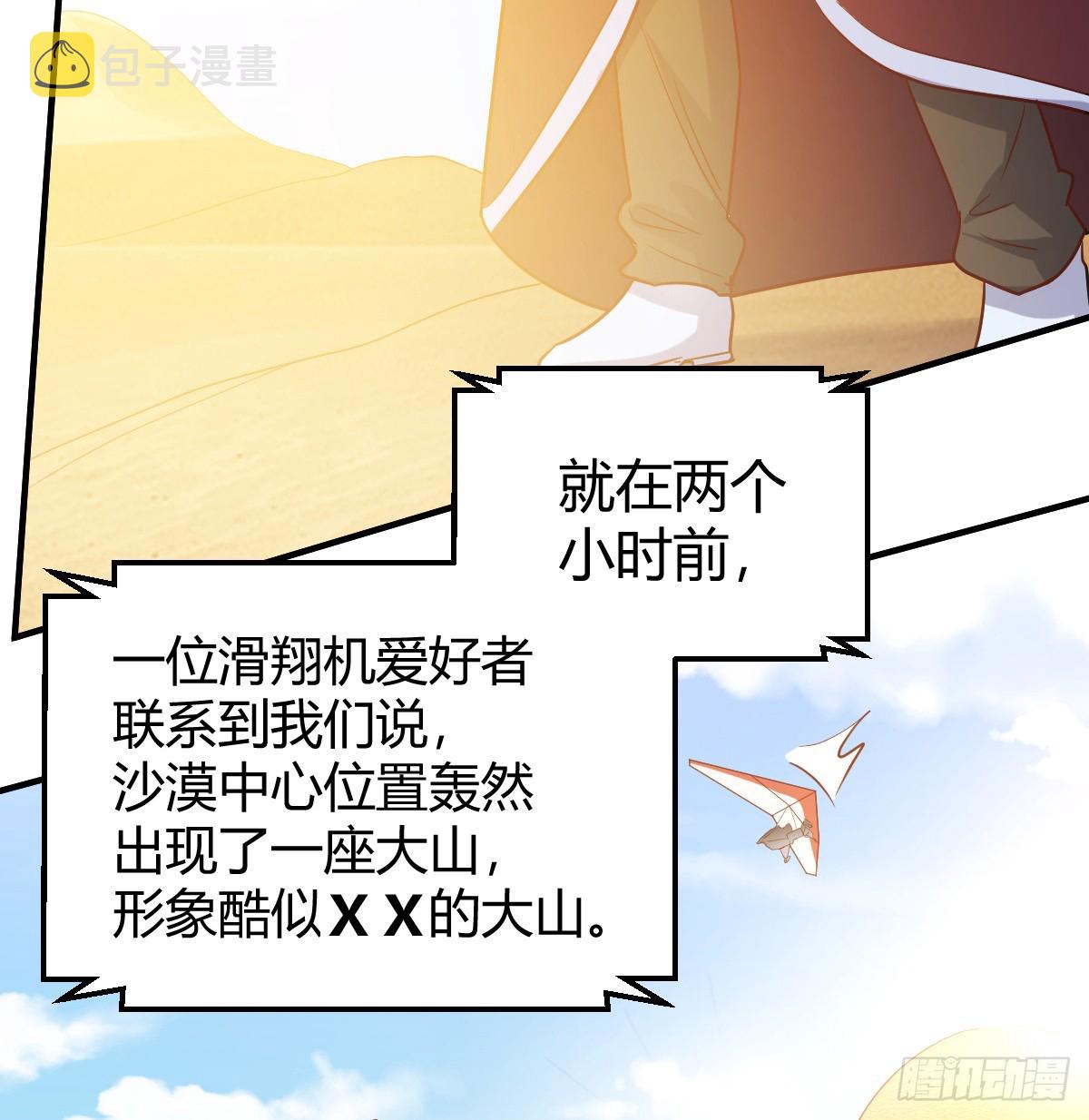 神秘的药丸47