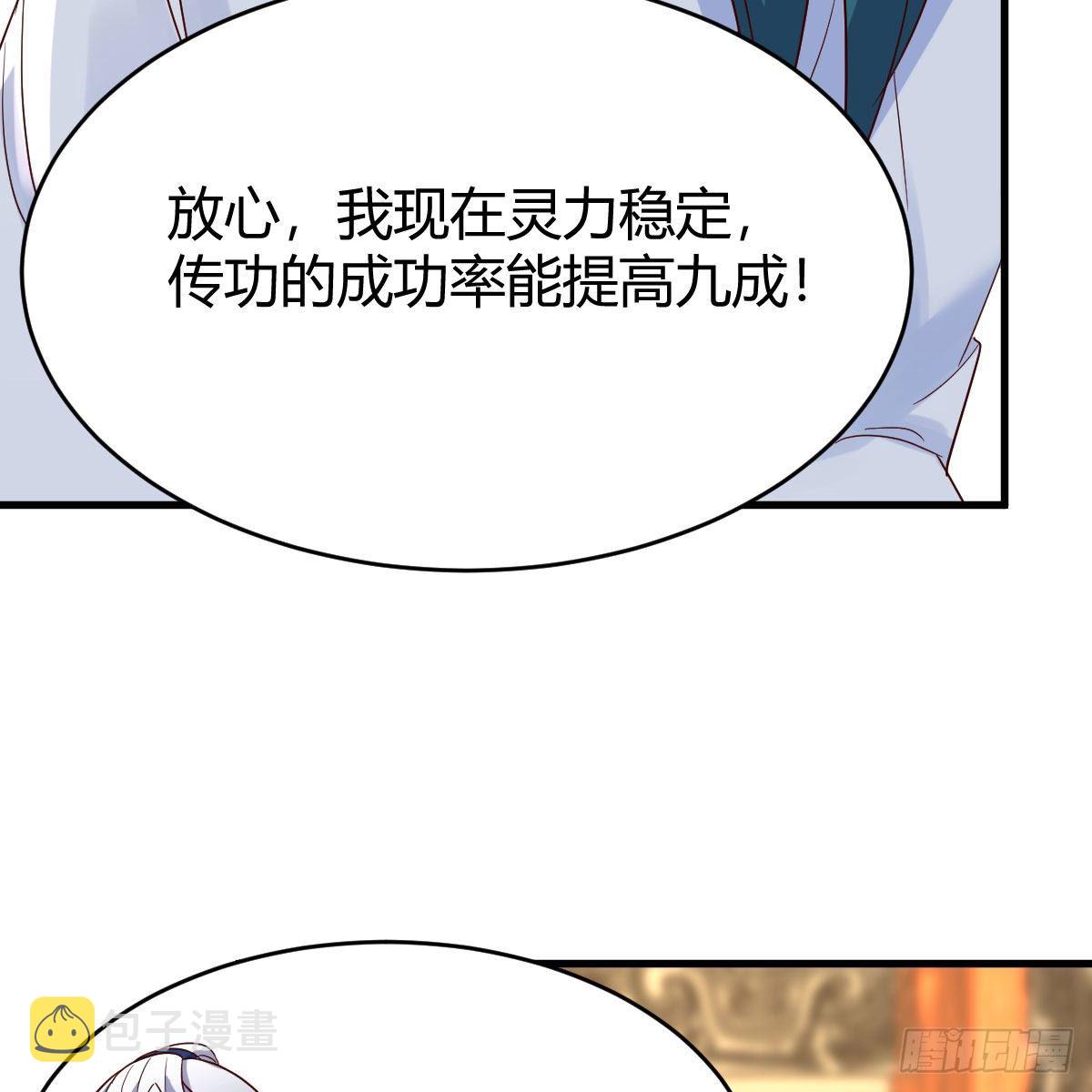 最重要的事39