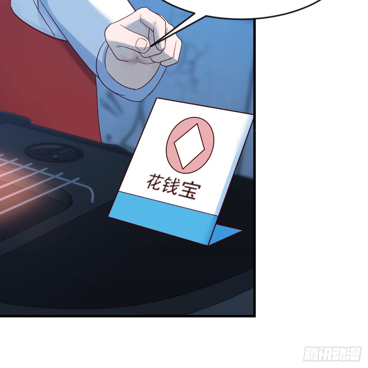 请出示健康码34