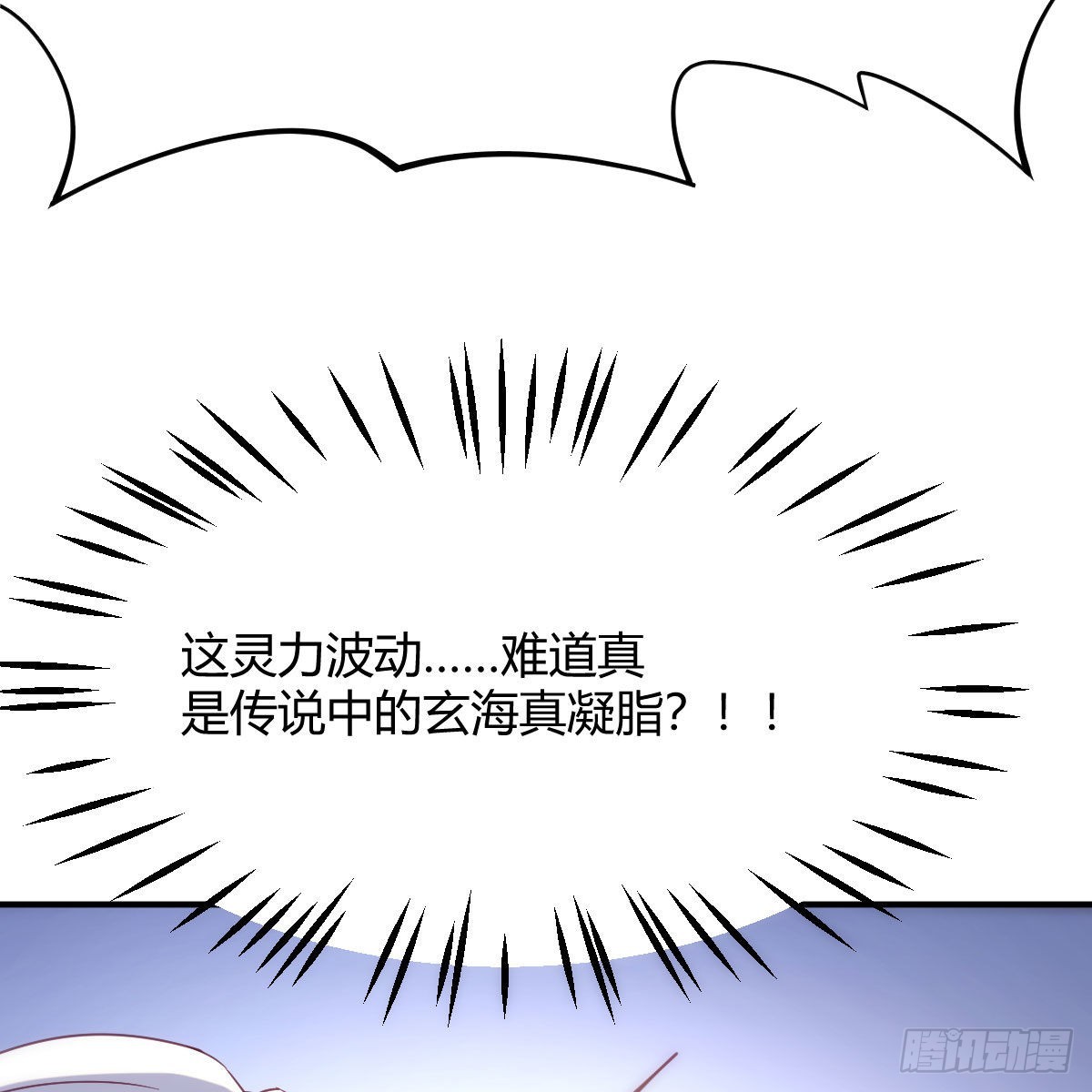 连更第十天！34