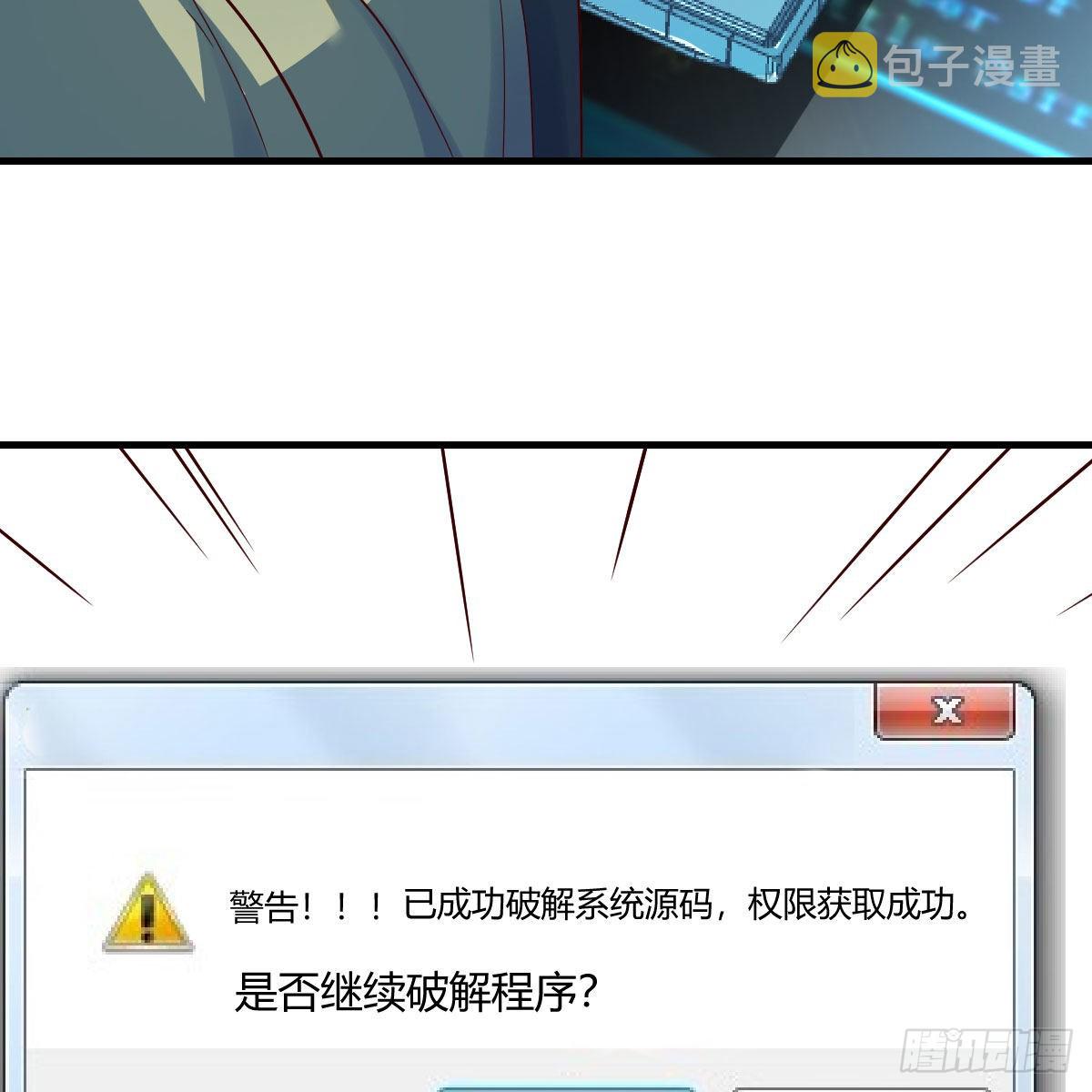 连更第二十天！4