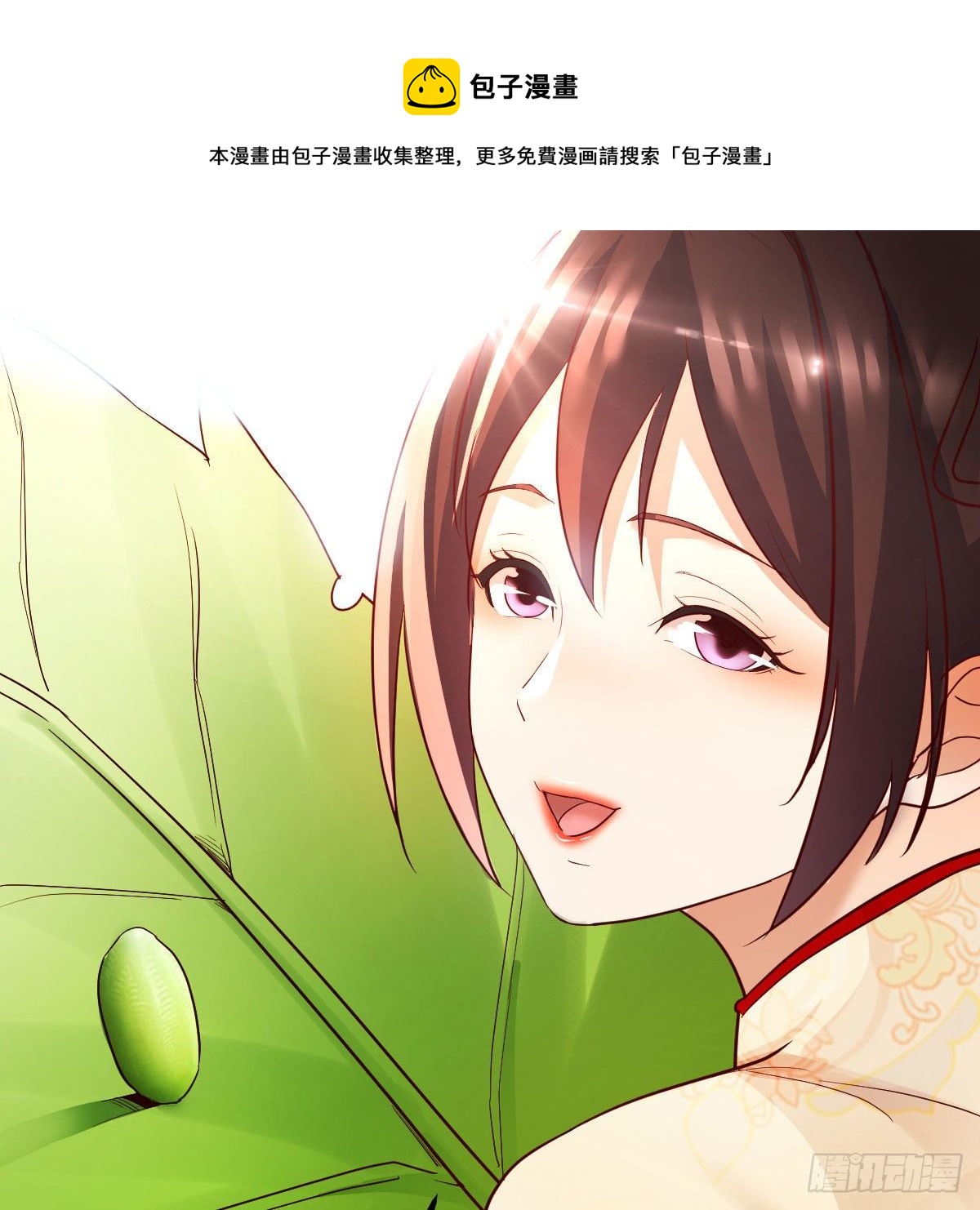 要生了！5