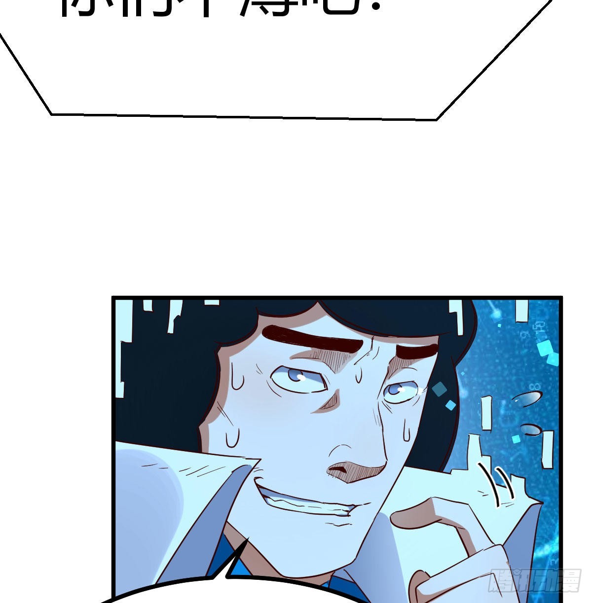 月亮裂开了？62