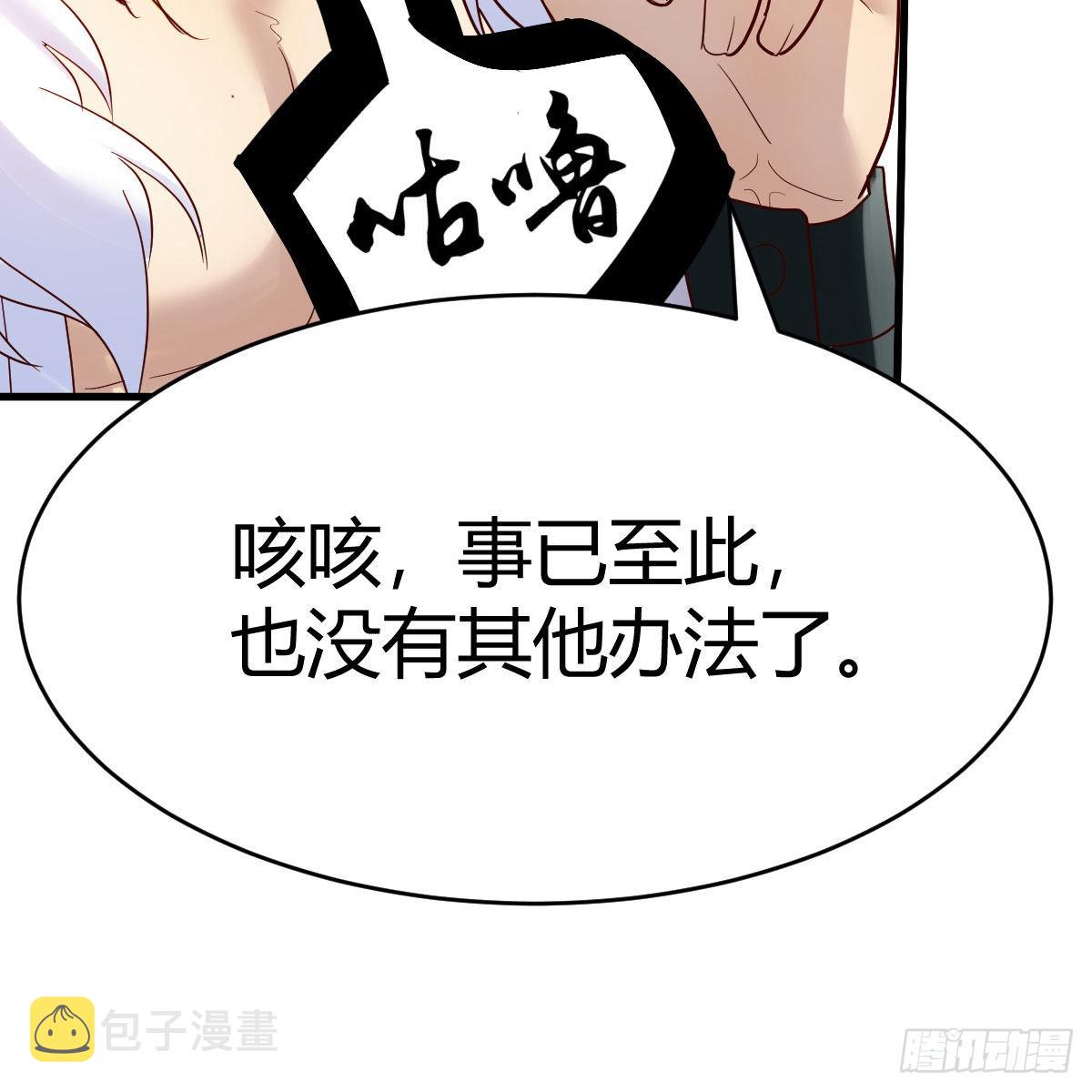 尊主亲自”治疗“68