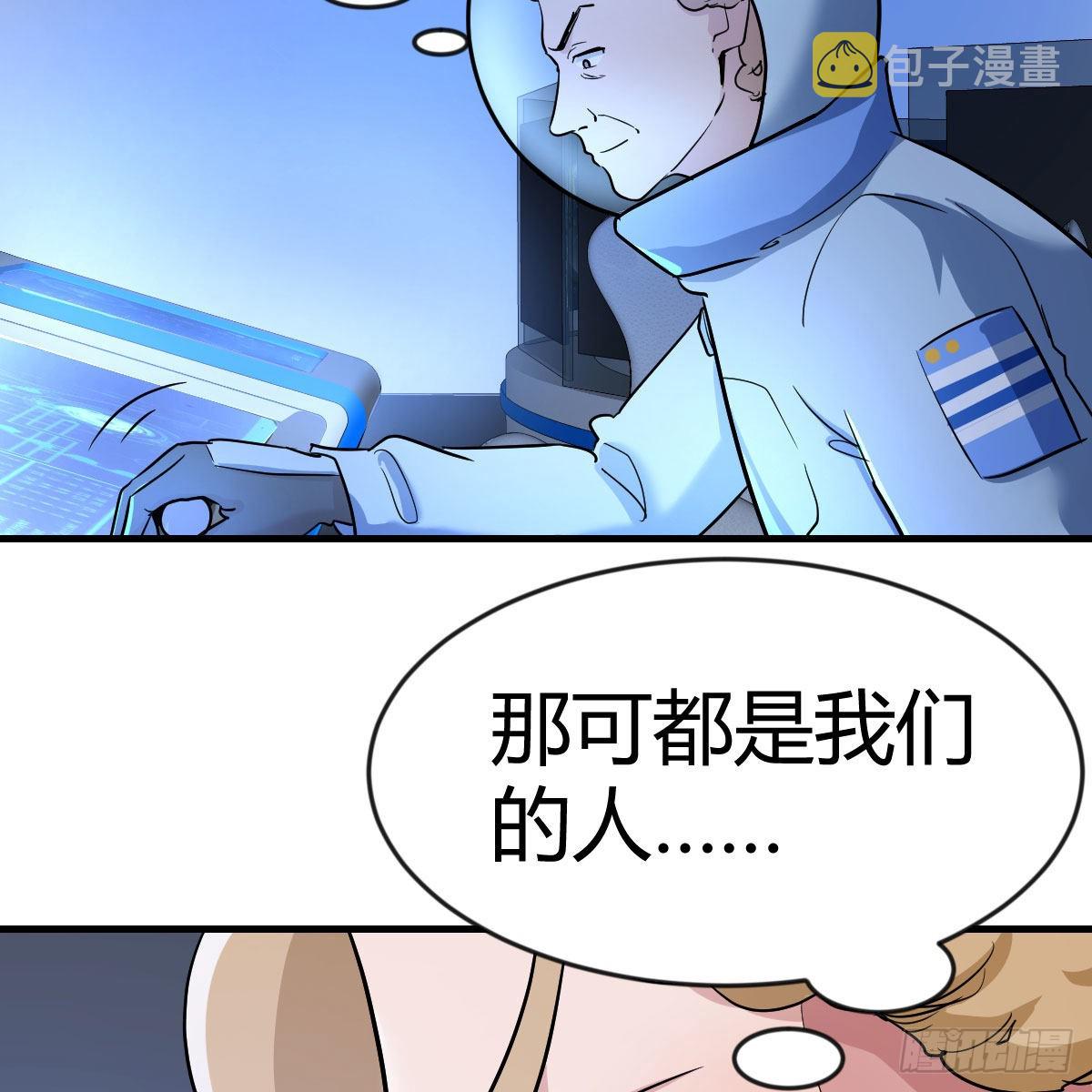 月亮裂开了？7