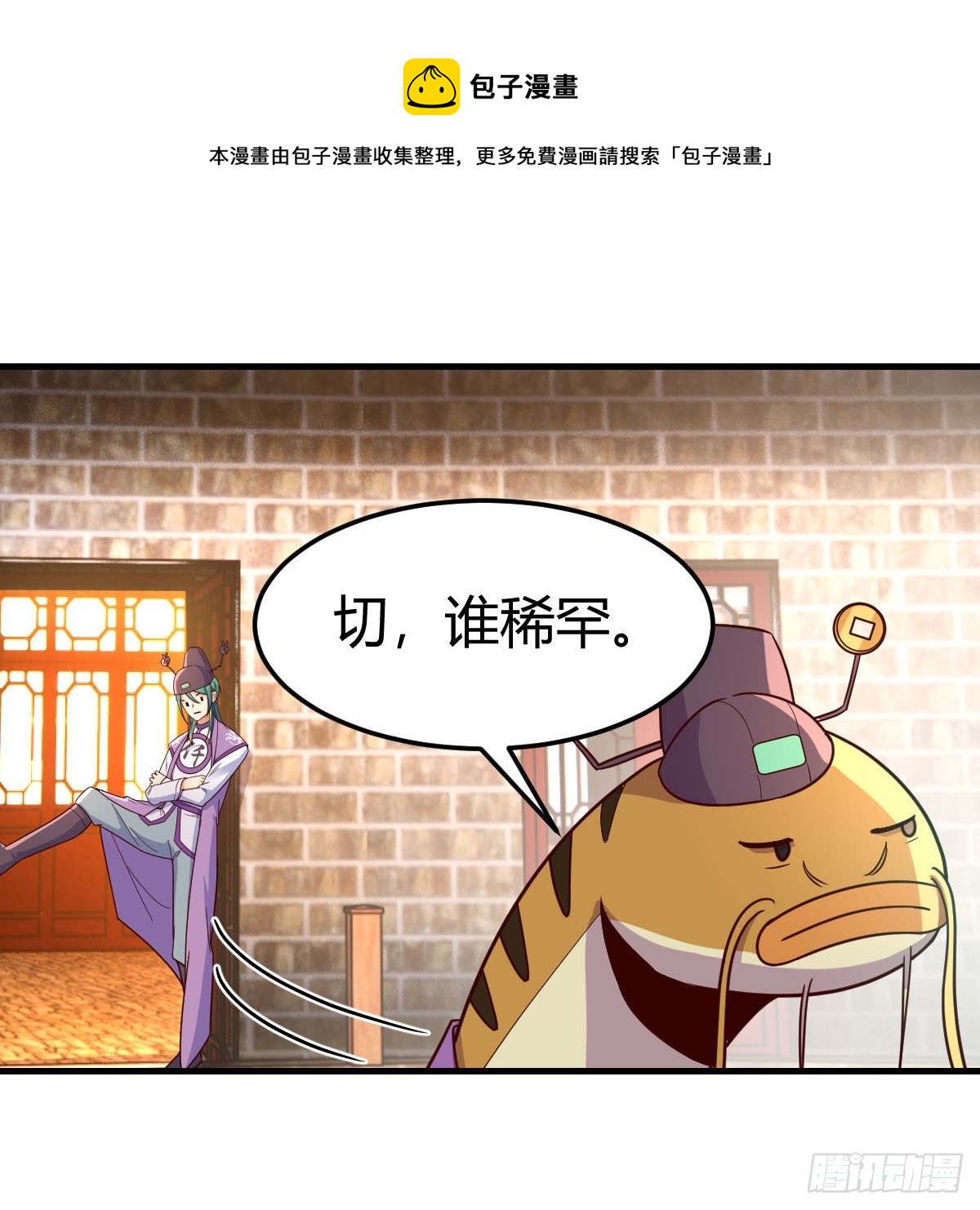 元婴大会20
