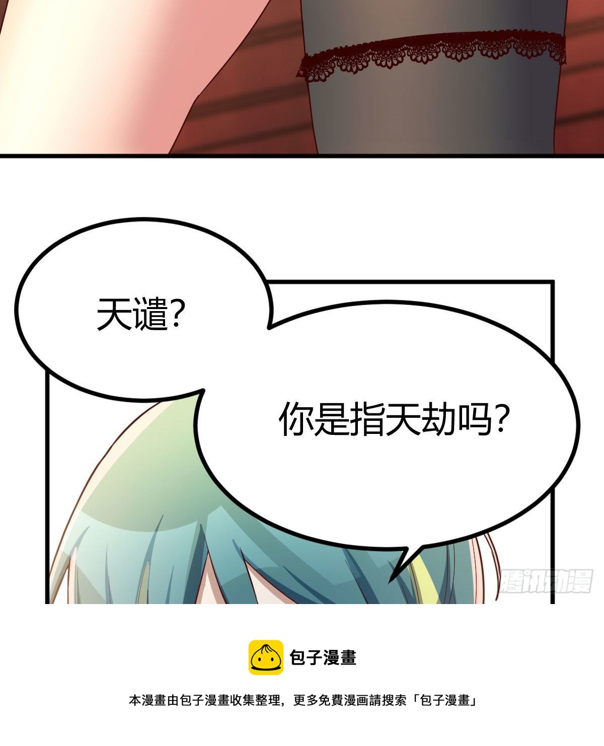 为什么要这样8