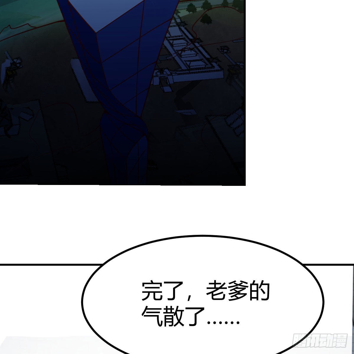 天地法则之外13