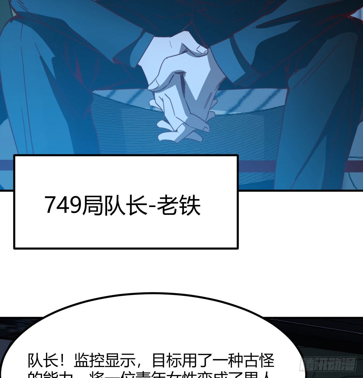 智商归零11