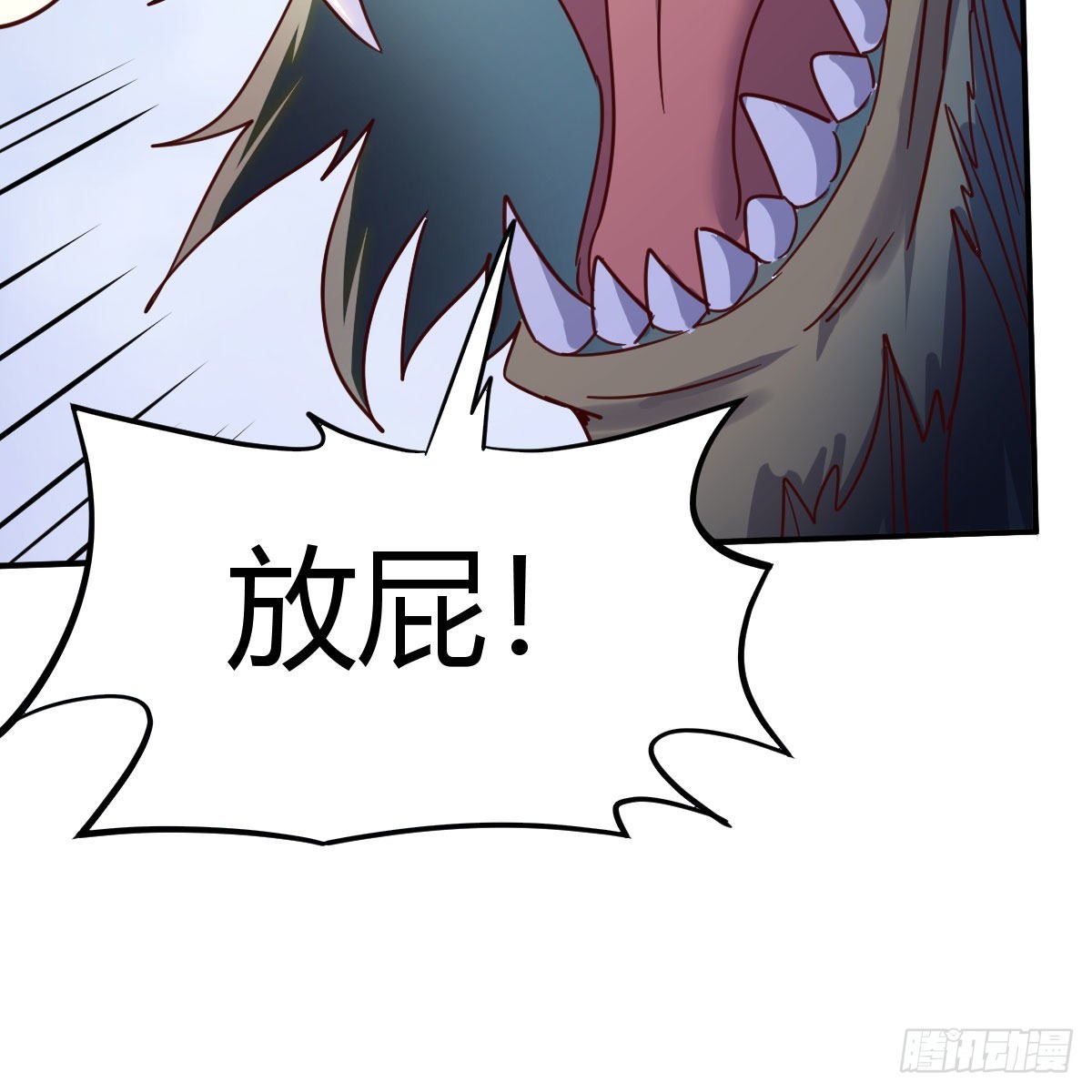 最好的尊主50