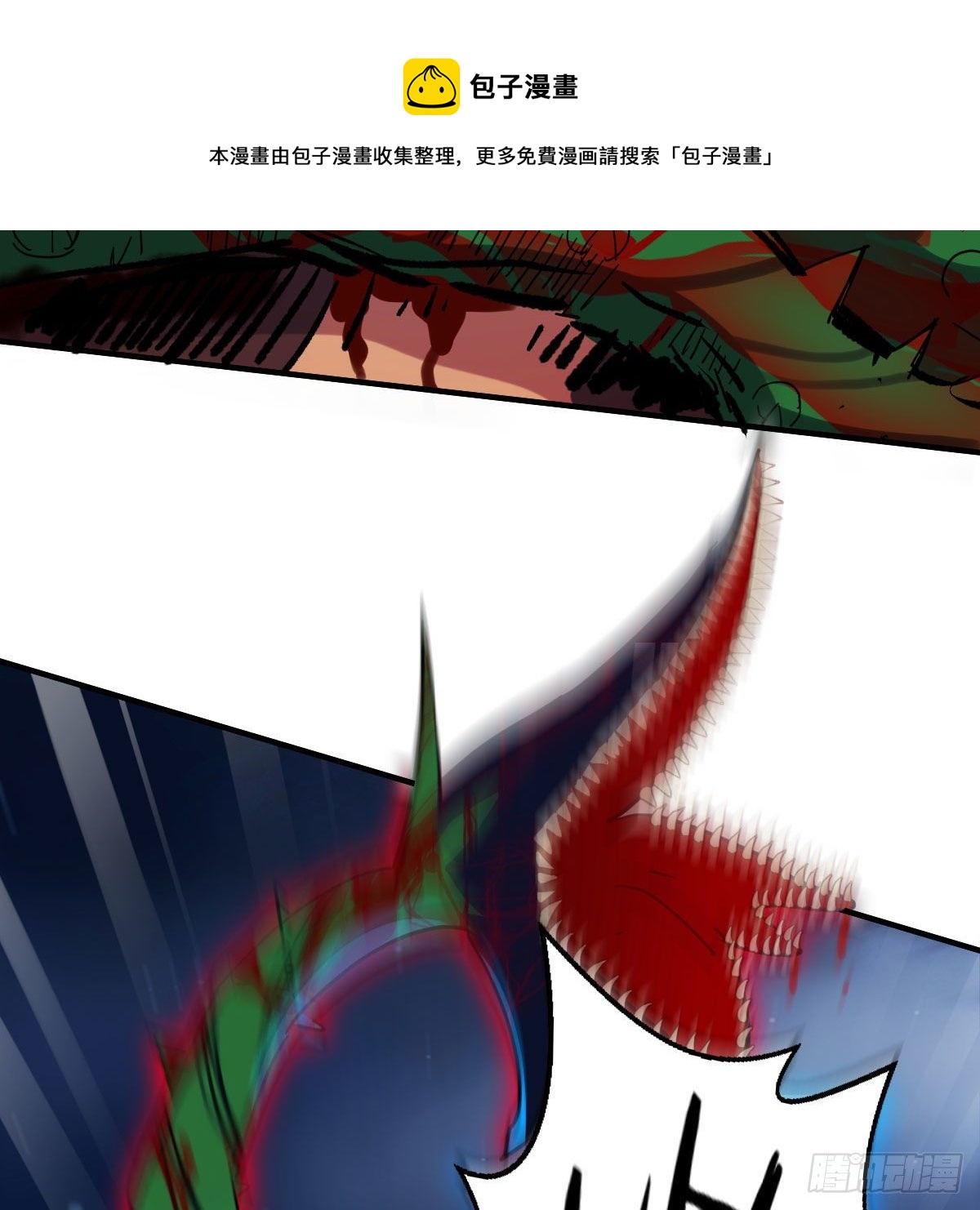 鬼血藤62