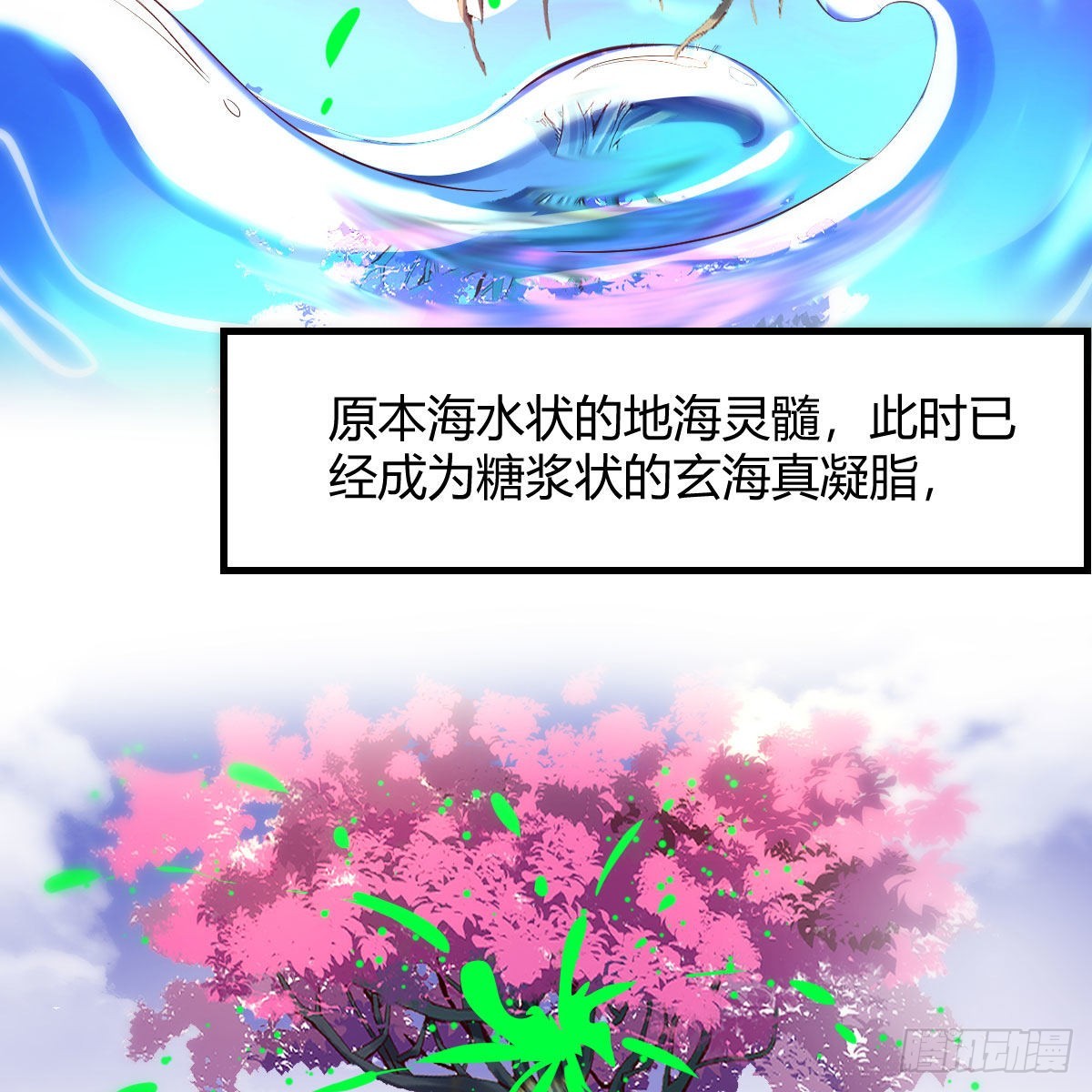 秘法了得52