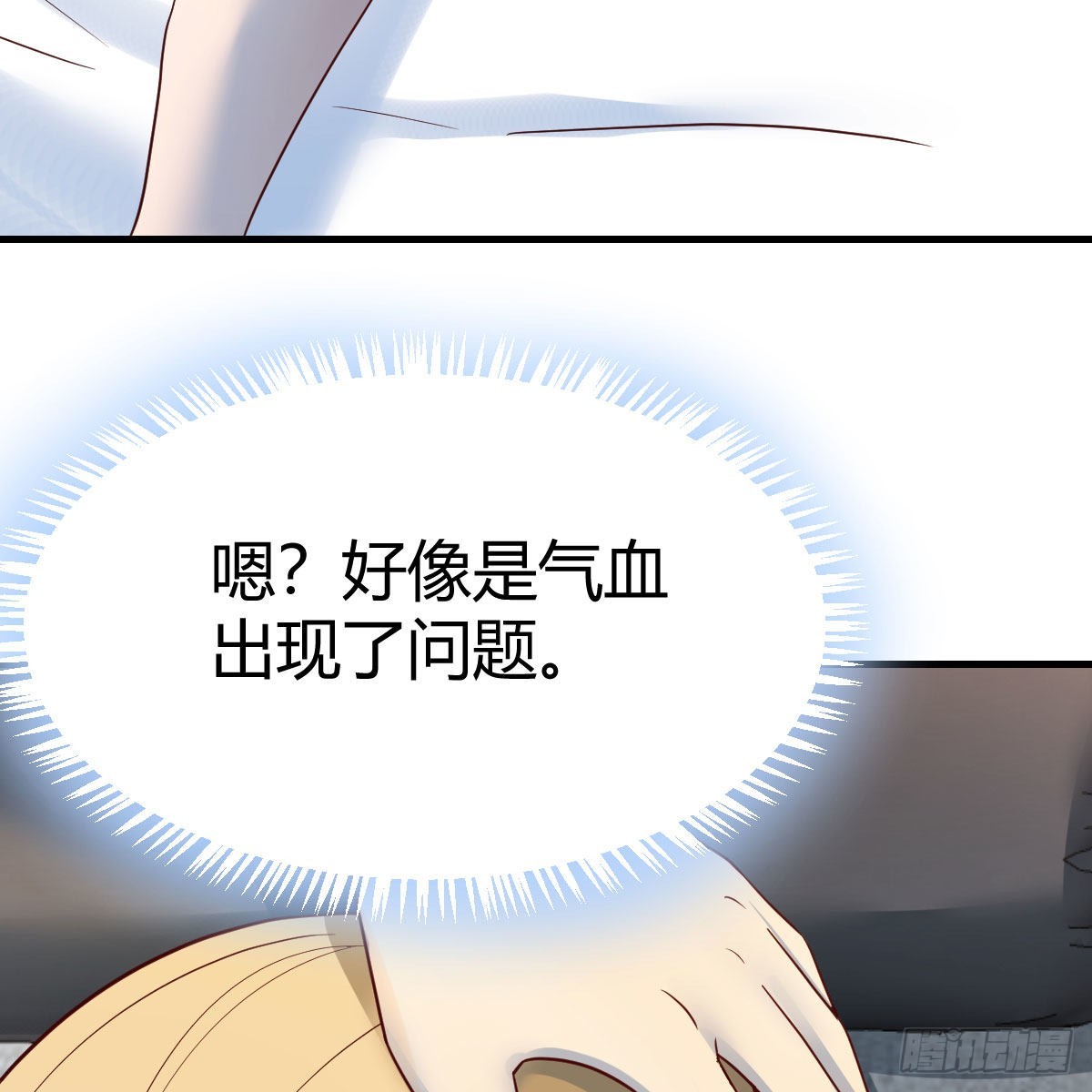 奇怪的“习俗”60