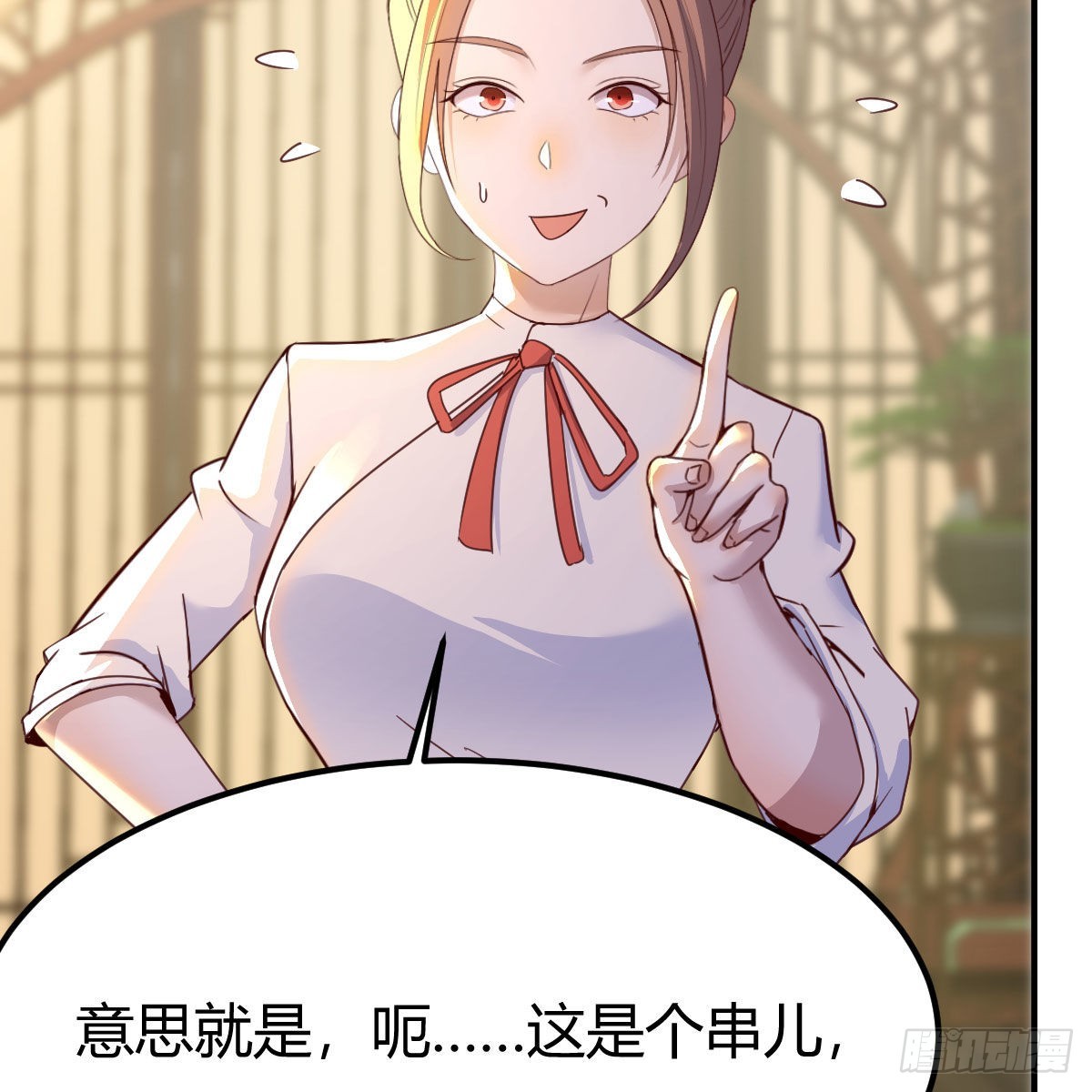 连更第二天！36