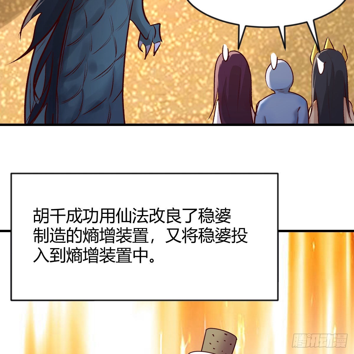 故障！警告！27