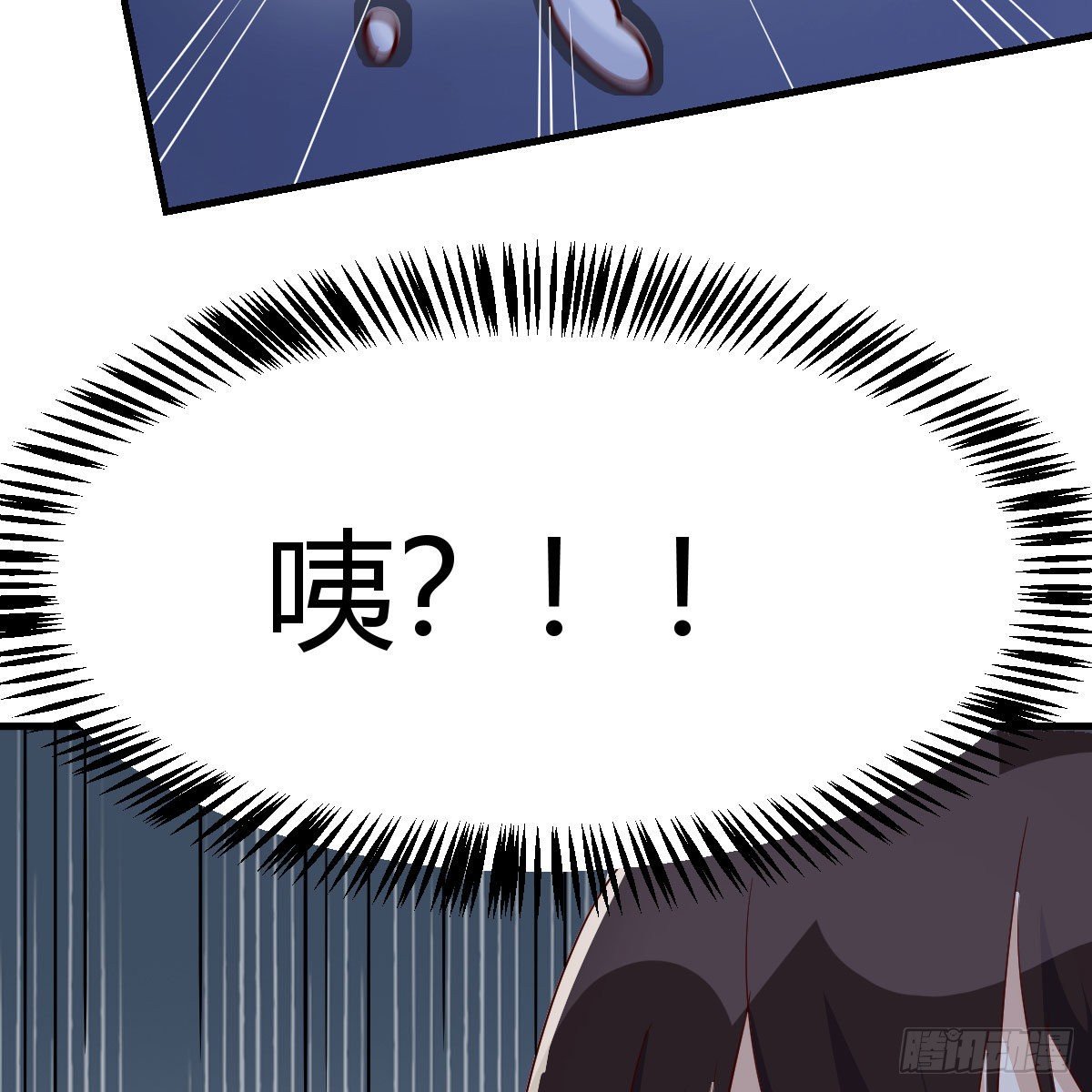 变大了！14