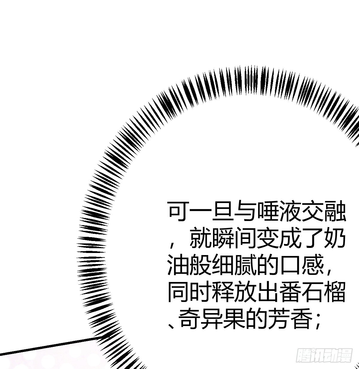 神秘的药丸15