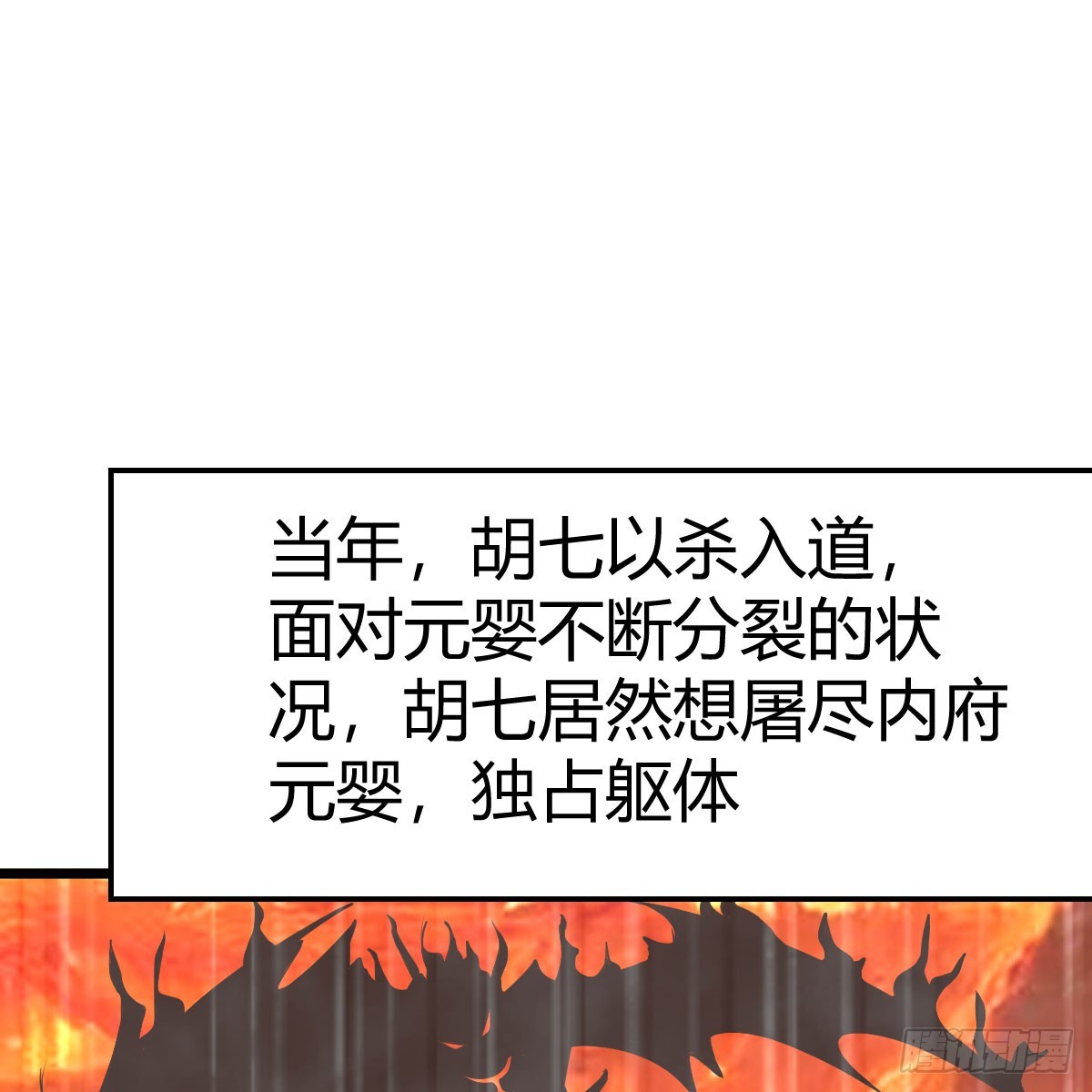 三祖宗26