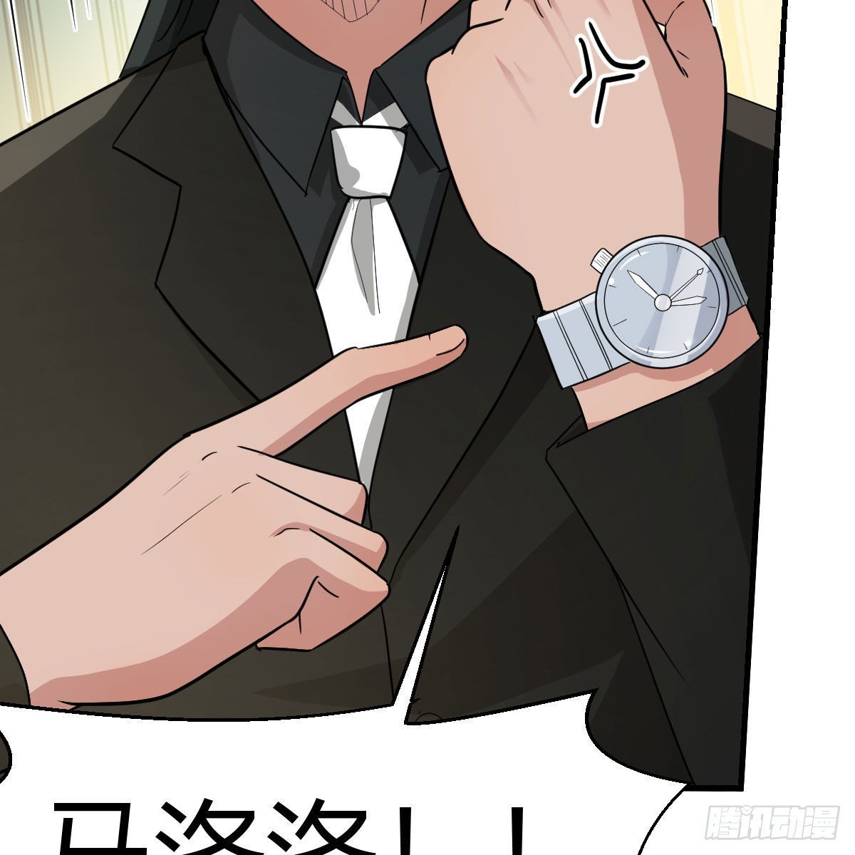 大义灭亲51