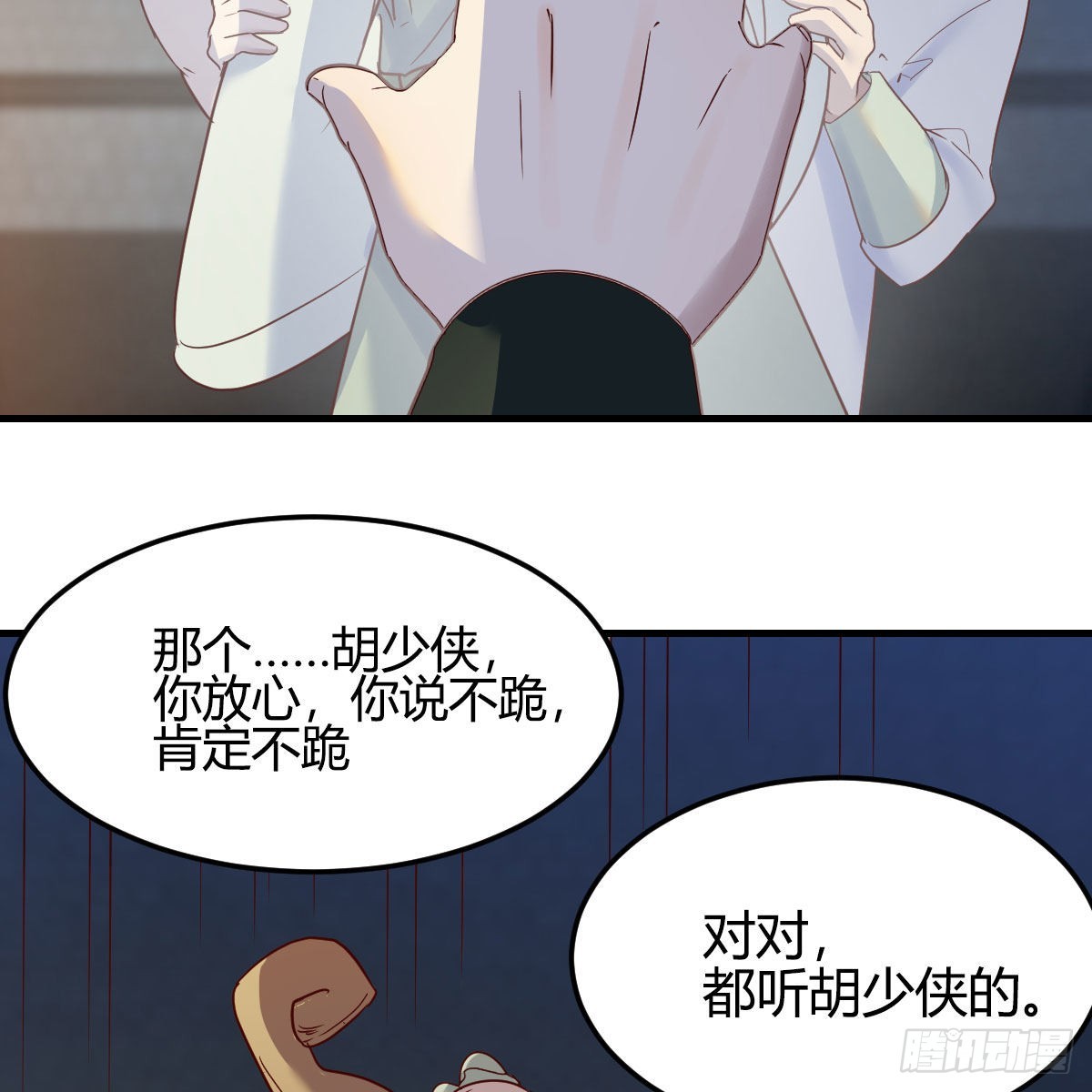连更第十五天！27