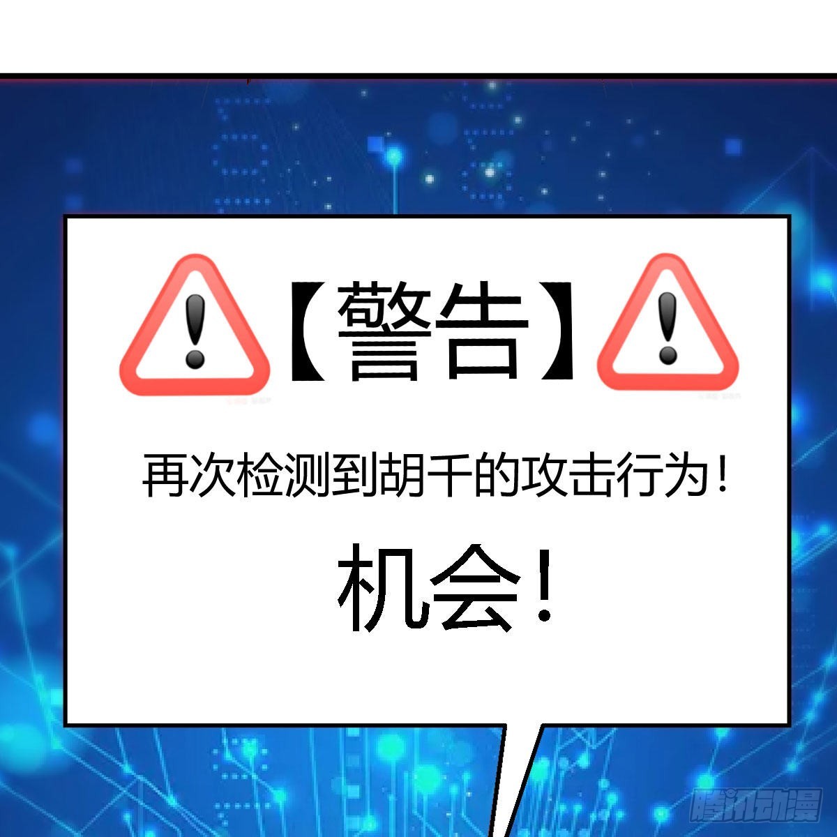 连更第十五天！5