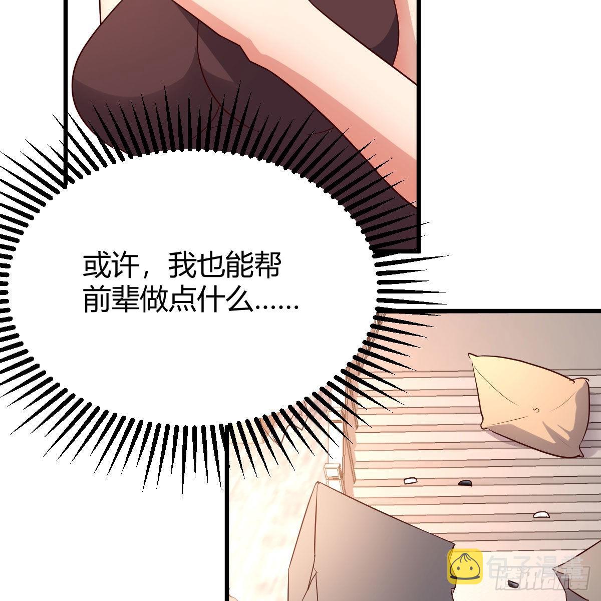 计上心头74
