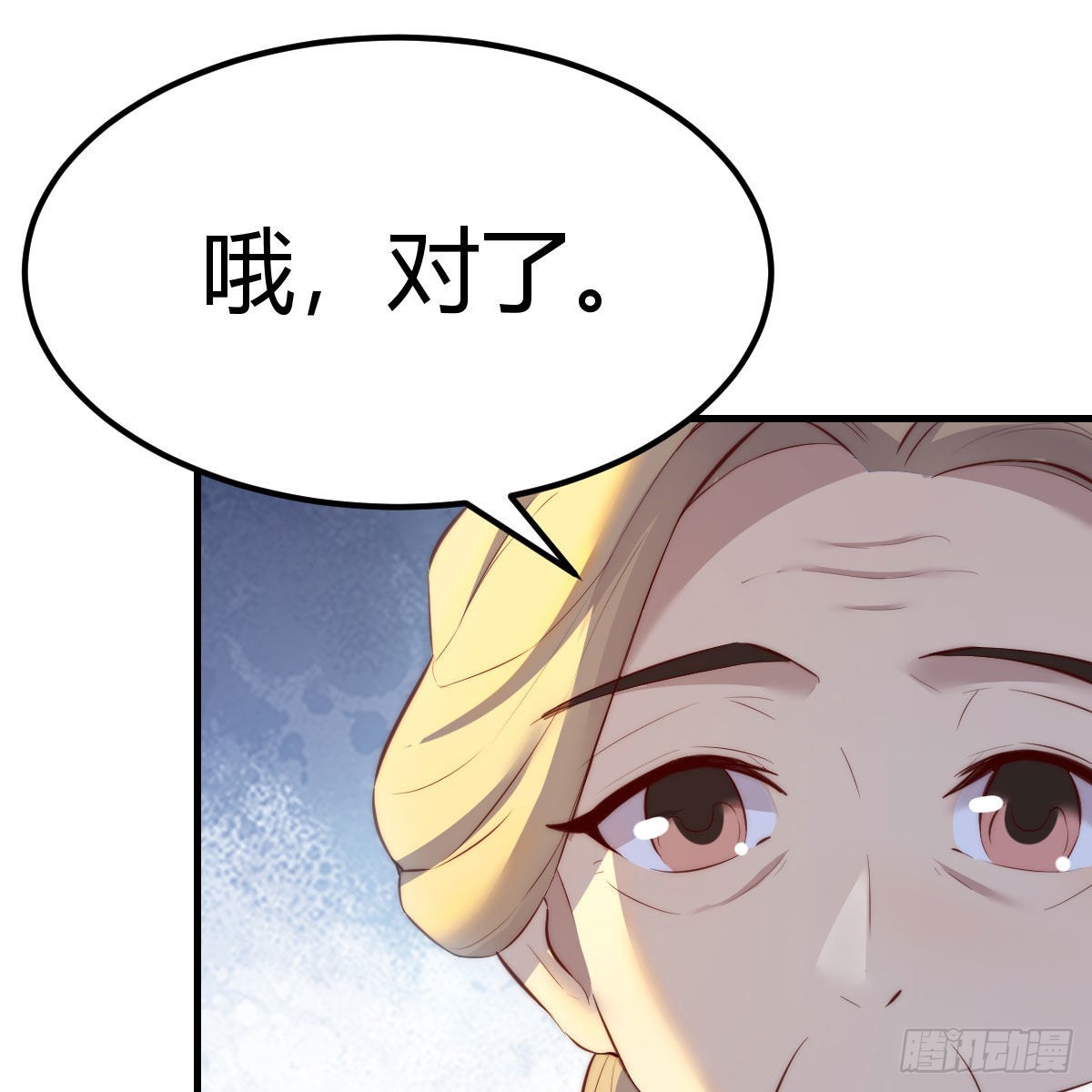 连更第六天！9