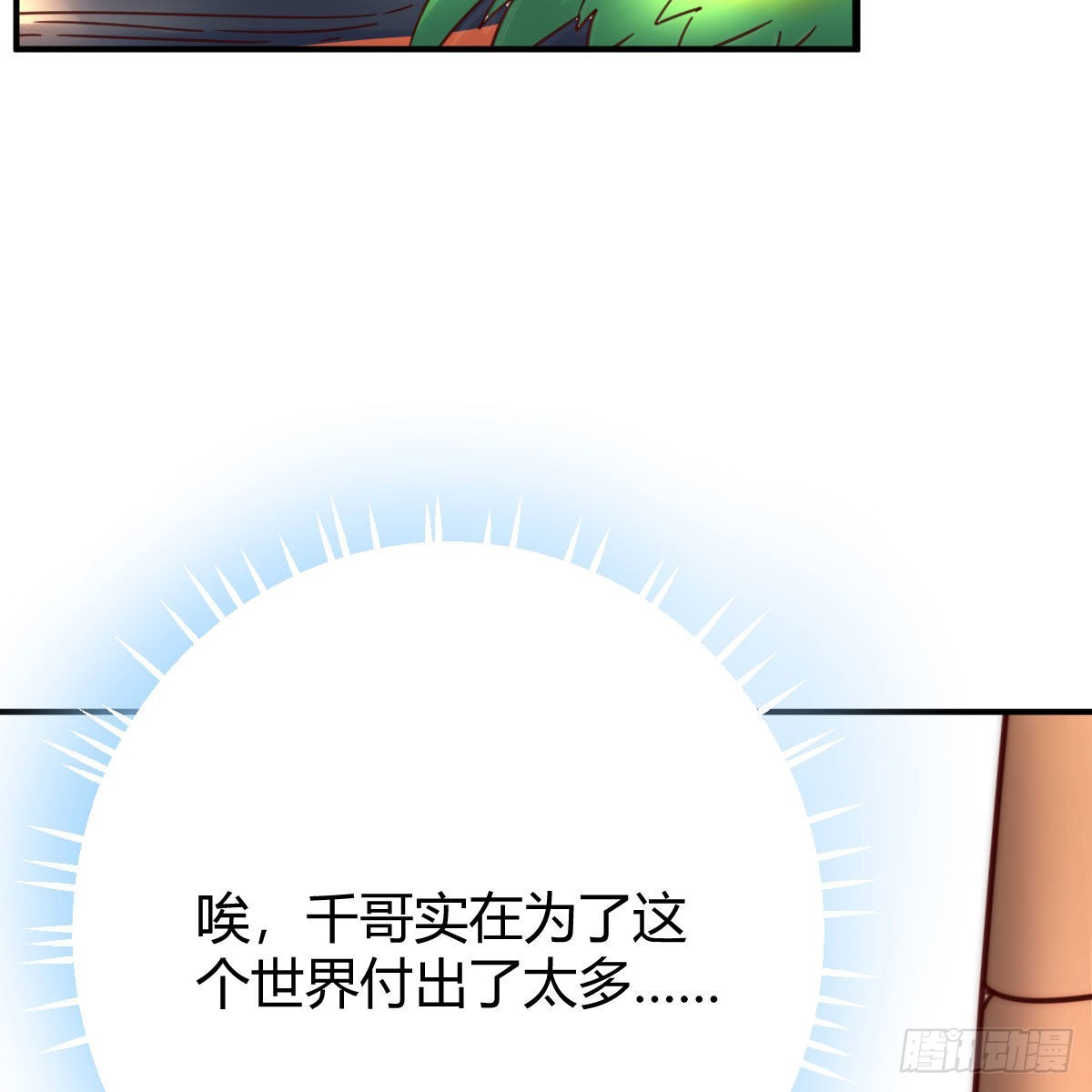 连更第三天！41