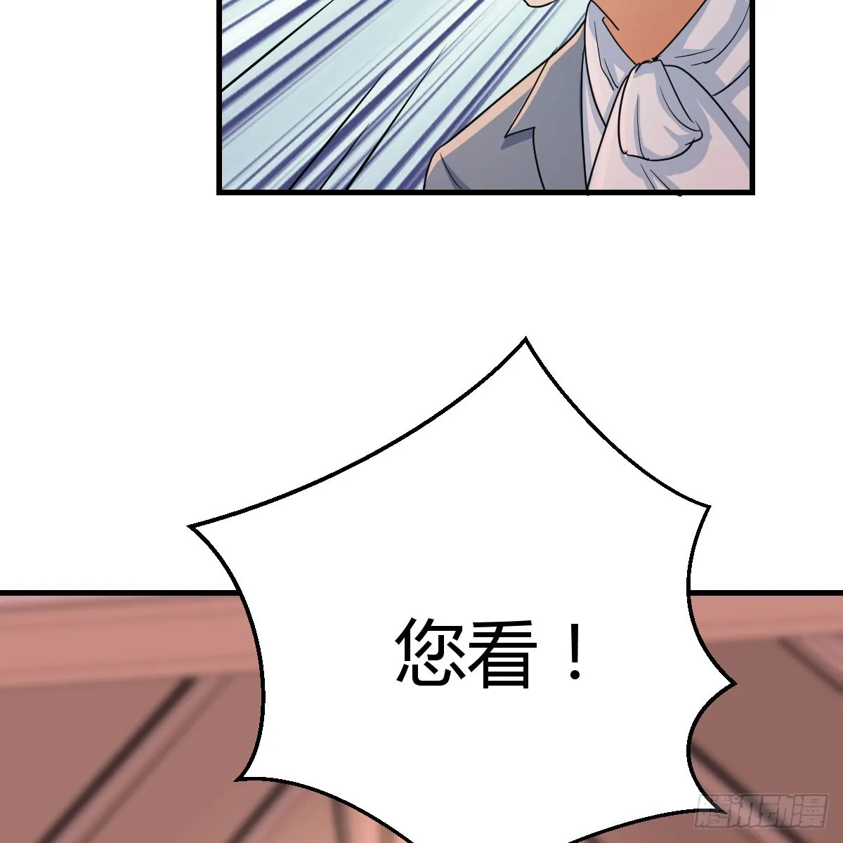 126 又闯祸了12