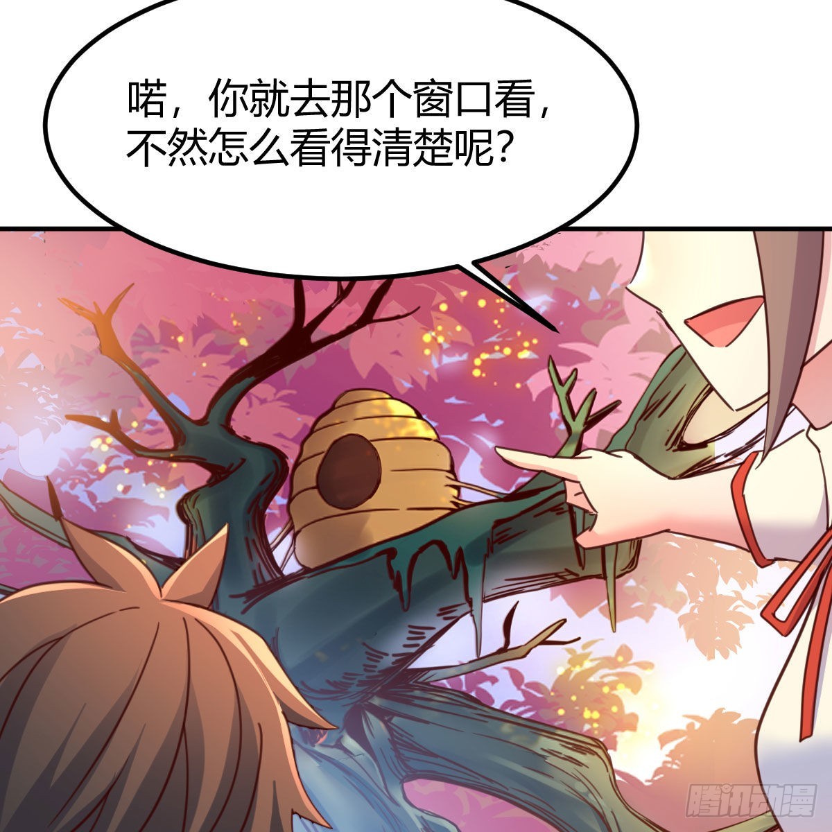 连更第三天！13