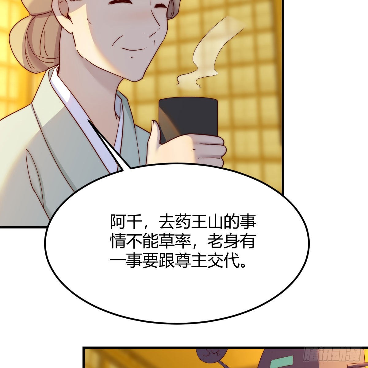 连更第六天！29