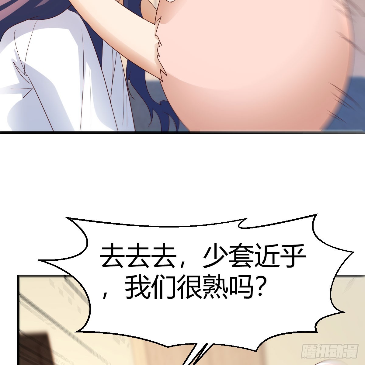 拿捏了51