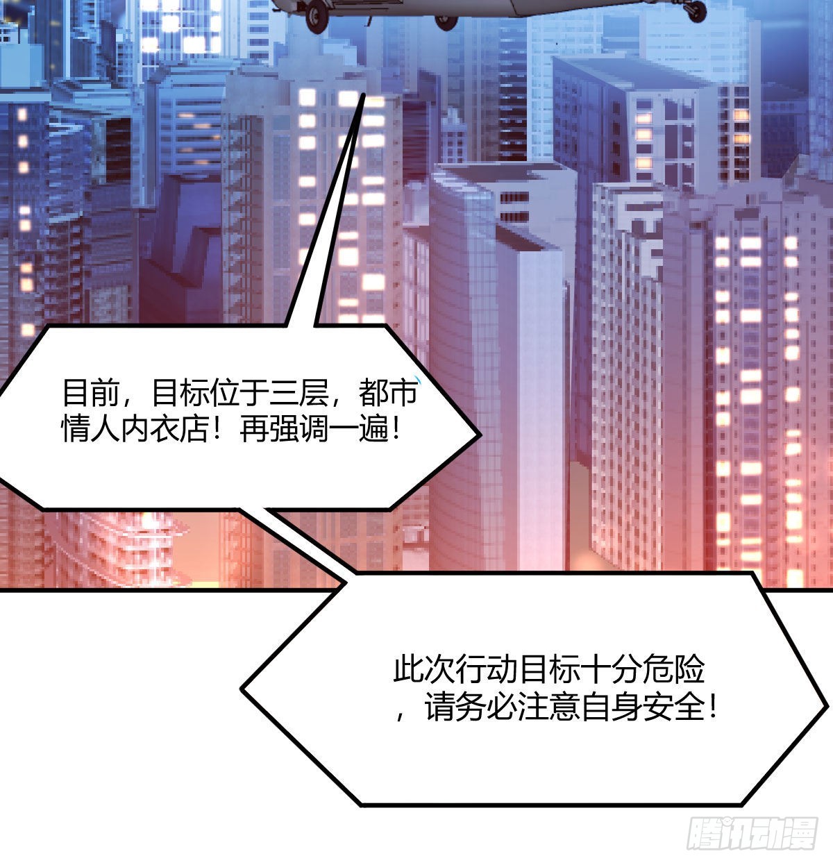 智商归零2