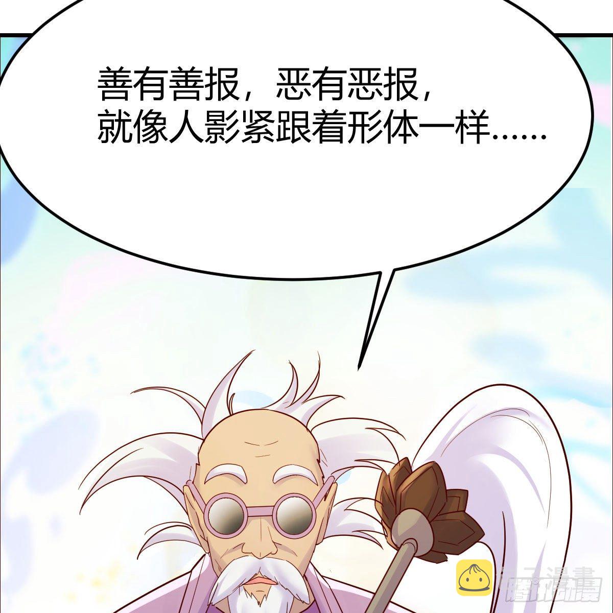 元婴大会31