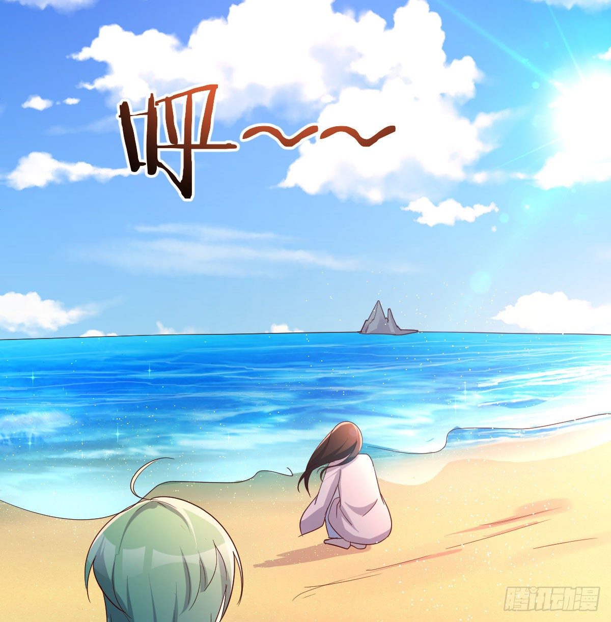 地海灵髓73