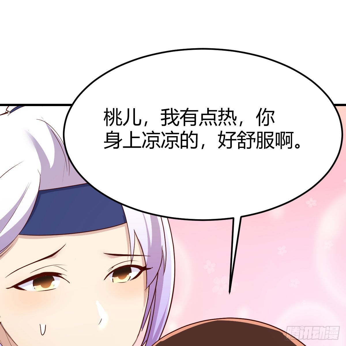 无敌邦邦辣椒67