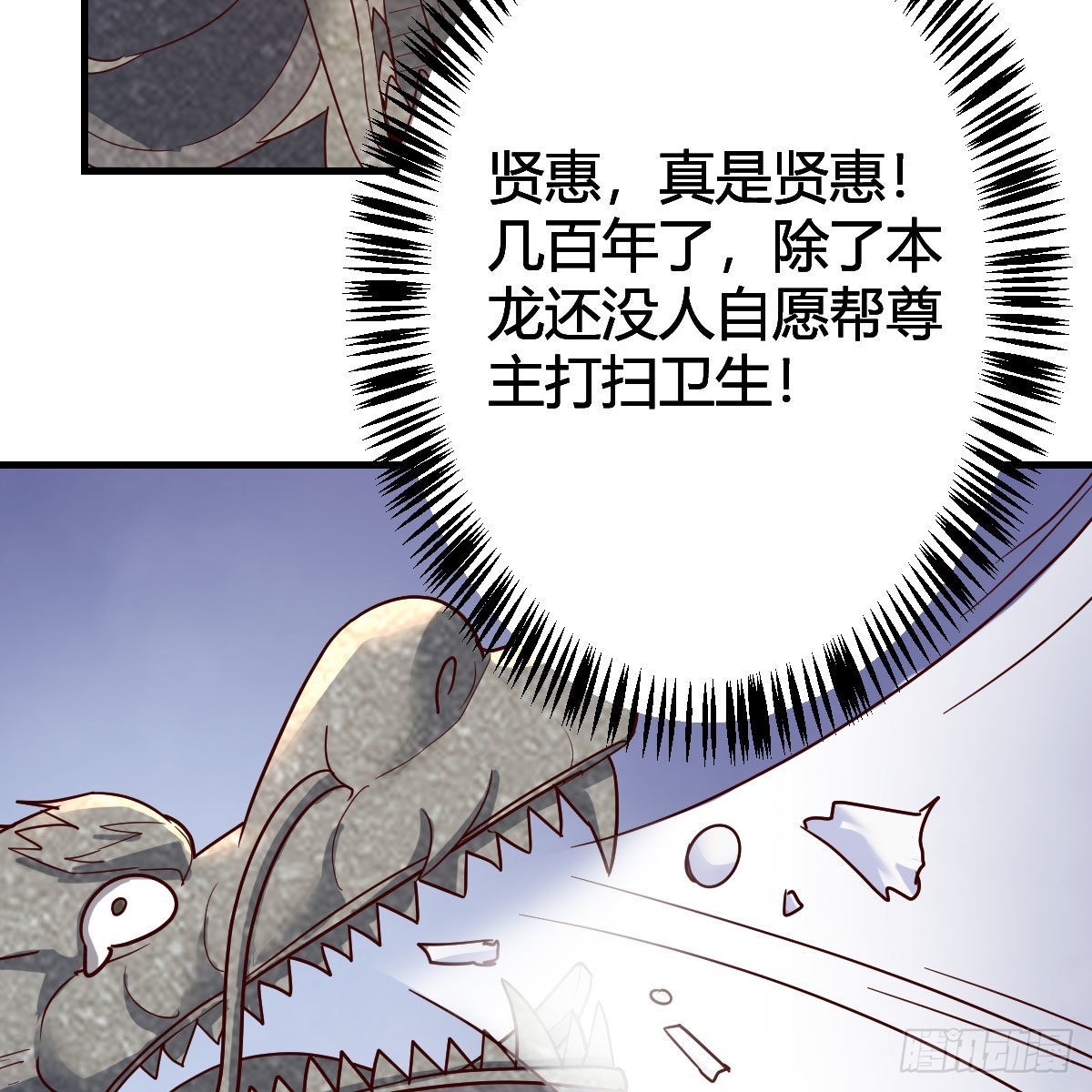 名册10