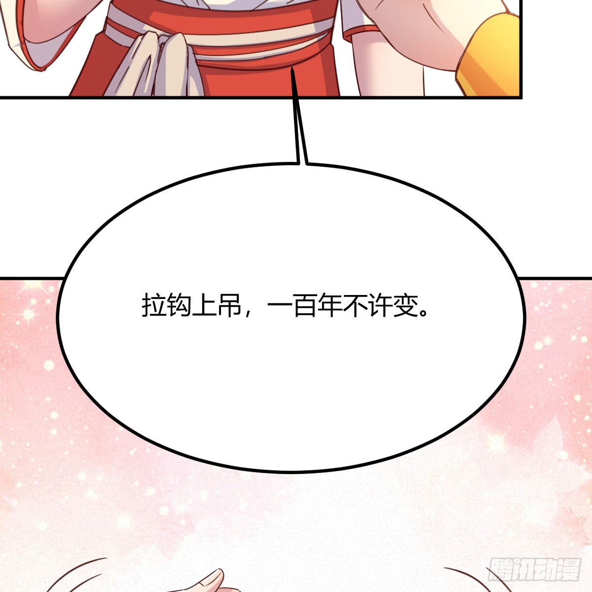 连更第三天！22