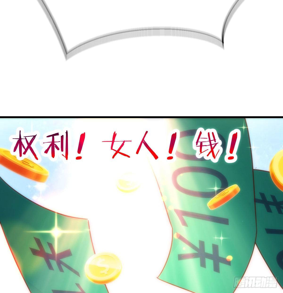 S级任务42