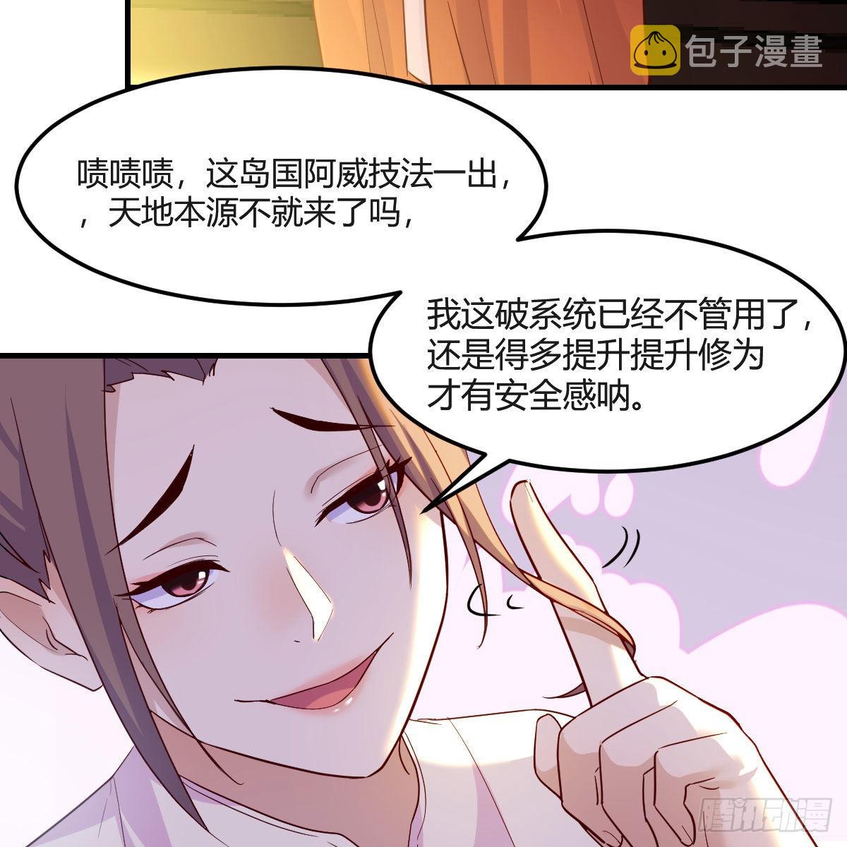 连更第二天！67