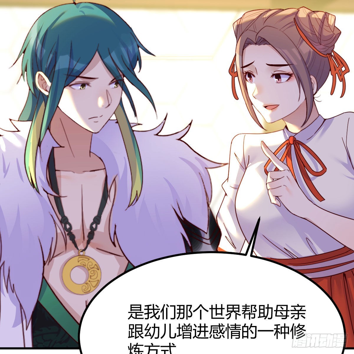 连更第六天！66