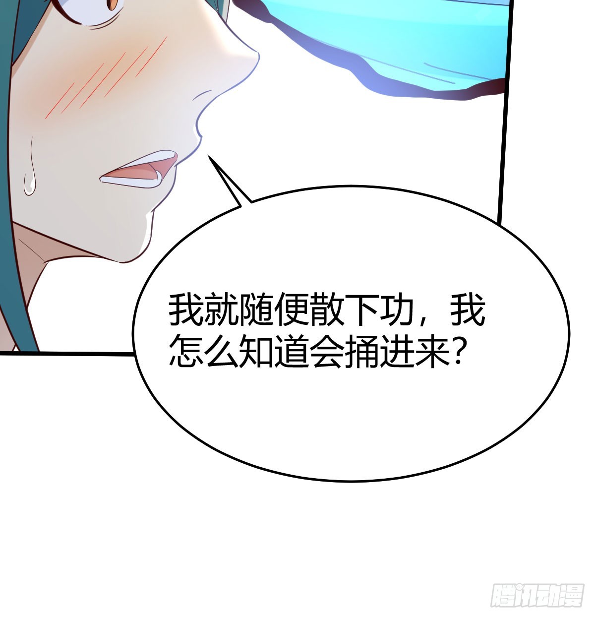 你也是孩子妈！20