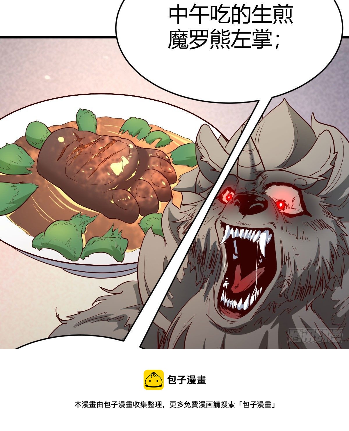 元婴大会52
